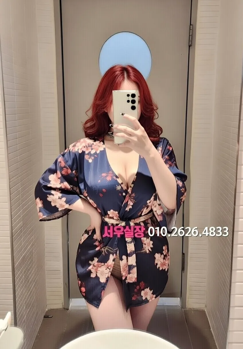 성정동 스탠드바 프리미엄 라인업 21번 프로필