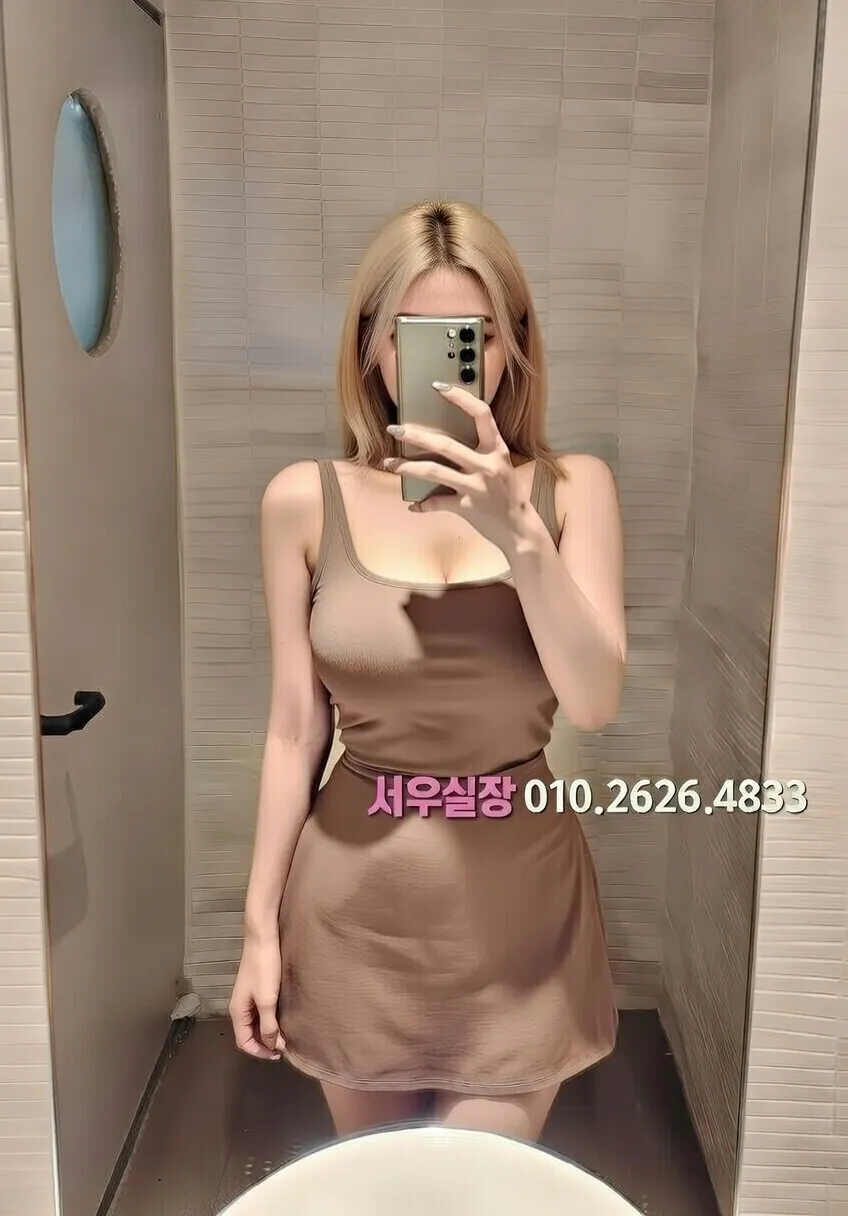 성정동 쩜오 프리미엄 라인업 9번 프로필