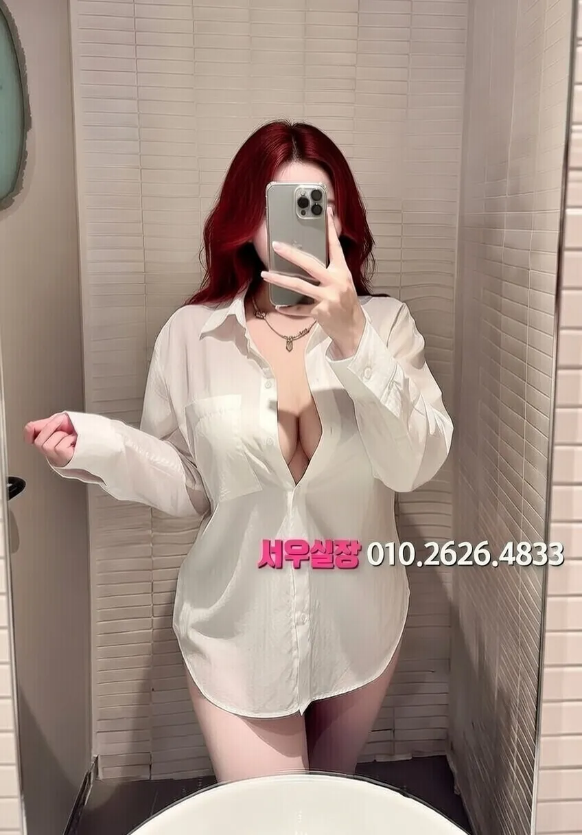 성정동 미러룸 프리미엄 라인업 30번 프로필