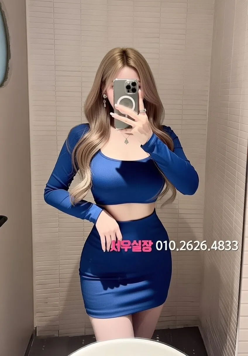 성정동 미러룸 프리미엄 라인업 37번 프로필