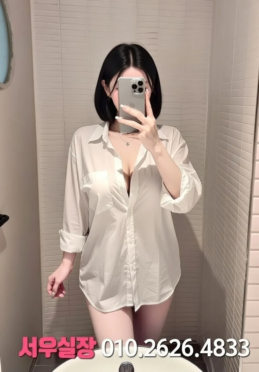 성정동 다국적 추천 및 검증된 최상급 프리미엄 업소 스크린샷