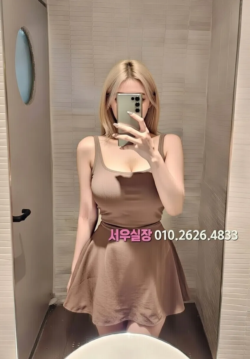 성정동 아빠방 프리미엄 라인업 23번 프로필