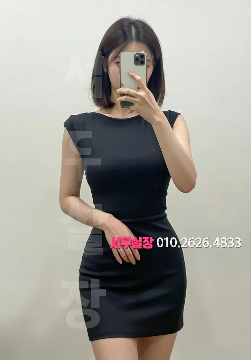 성정동 하이쩜오 프리미엄 라인업 35번 프로필