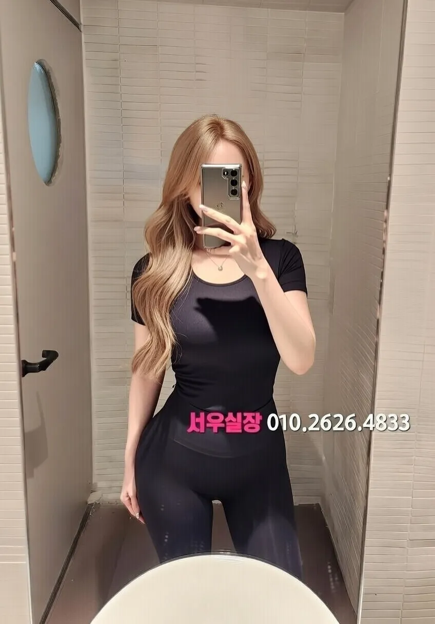 성정동 쩜오 프리미엄 라인업 31번 프로필