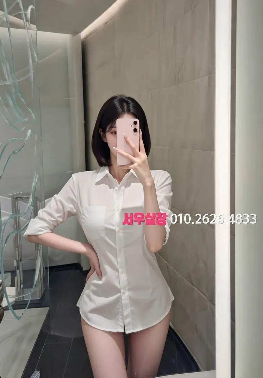 성정동 하이쩜오 프리미엄 라인업 28번 프로필