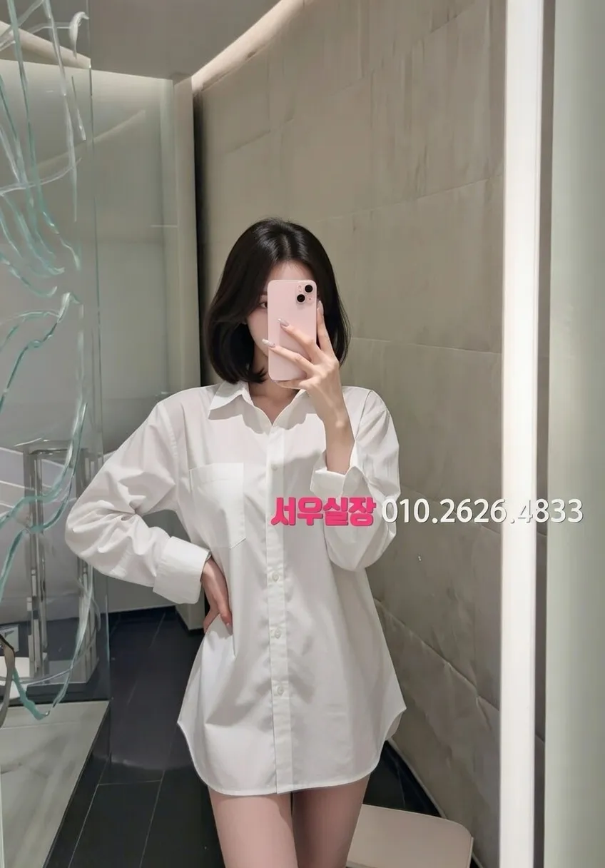 성정동 일프로 추천 및 검증된 최상급 프리미엄 업소 스크린샷