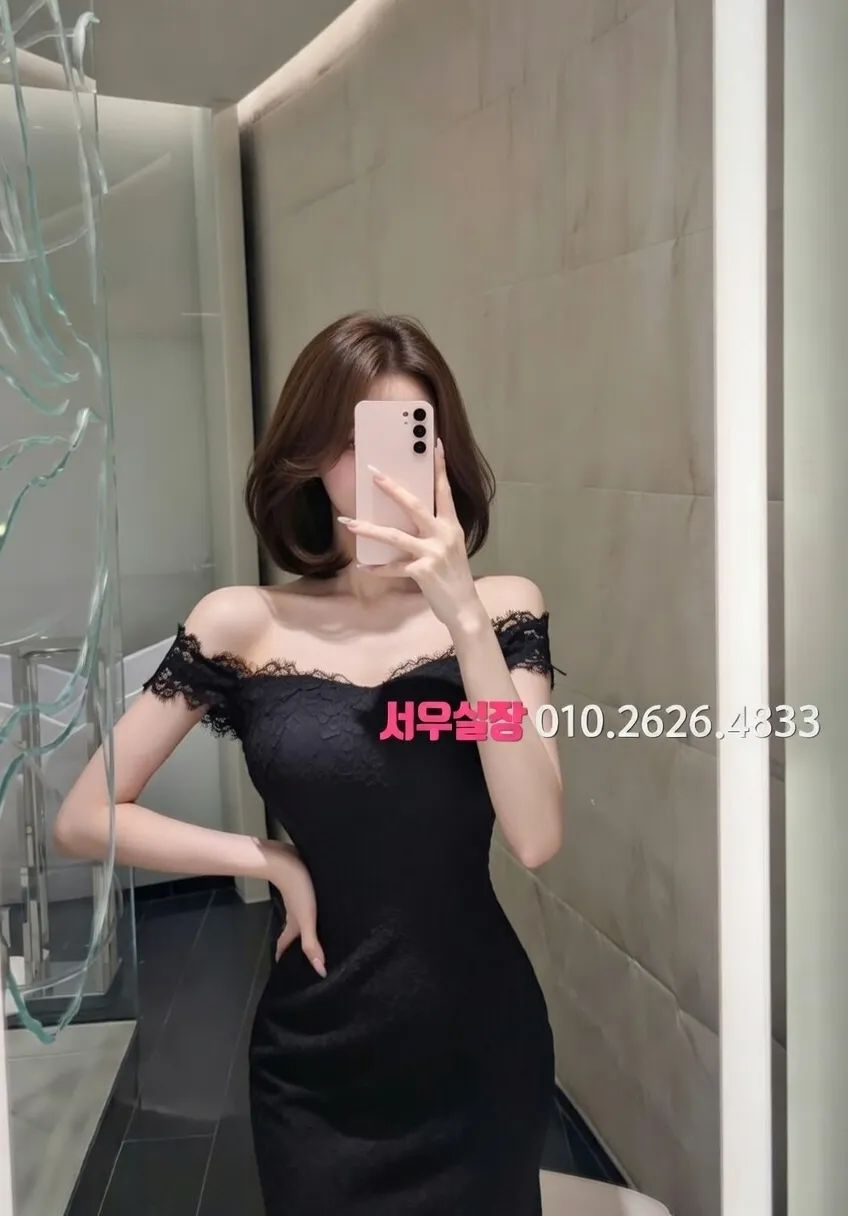 성정동 하이쩜오 프리미엄 라인업 30번 프로필