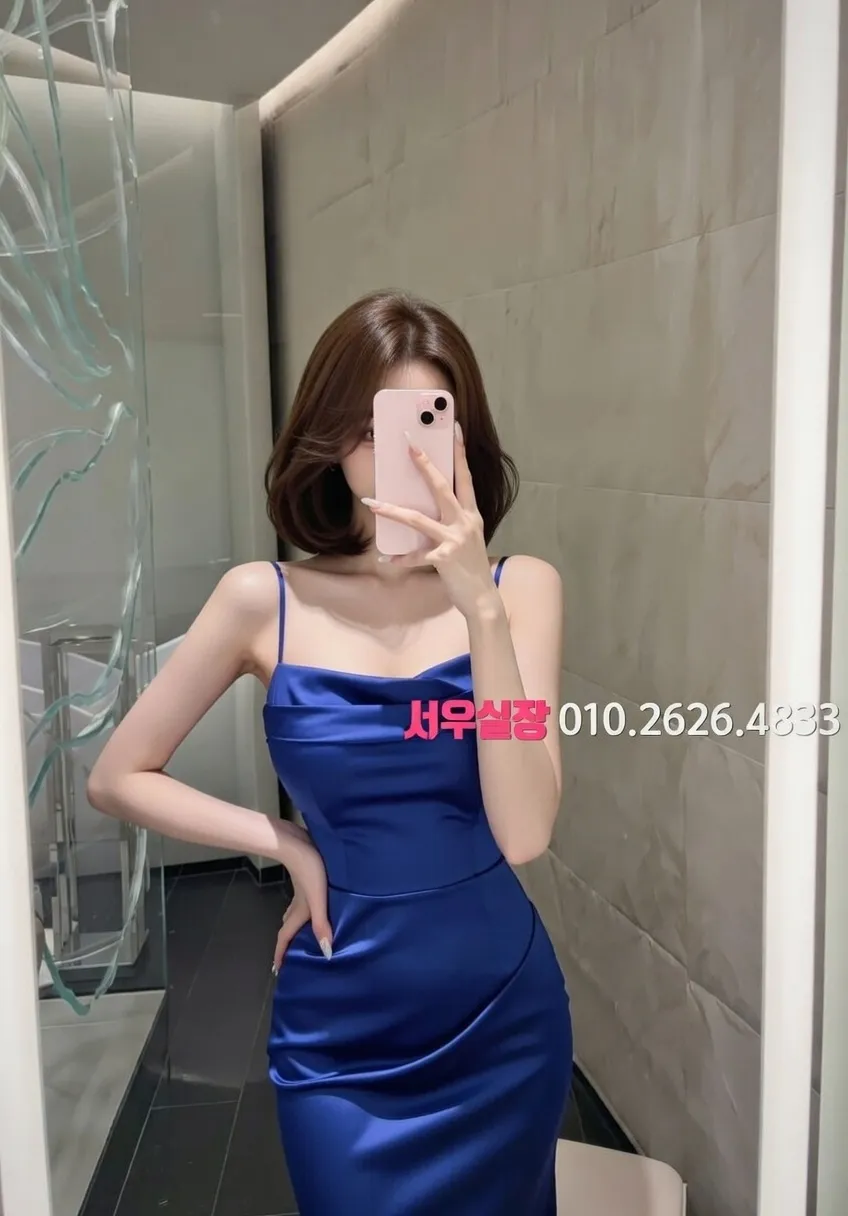 성정동 하이쩜오 프리미엄 라인업 1번 프로필