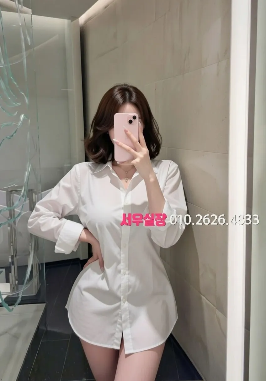 성정동 하이쩜오 프리미엄 라인업 14번 프로필