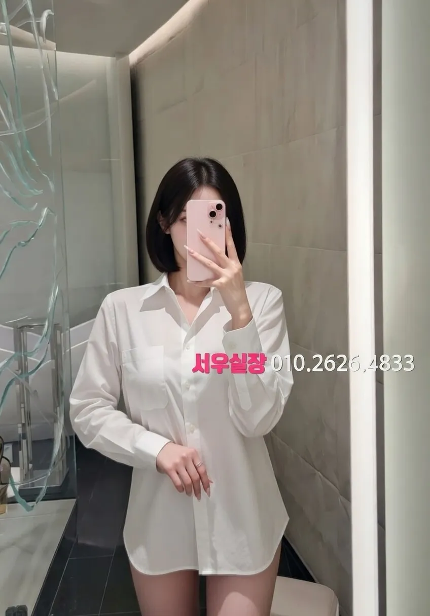 성정동 쩜오 프리미엄 라인업 5번 프로필