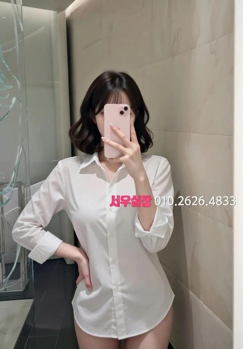 성정동 정빠 추천 및 검증된 최상급 프리미엄 업소 스크린샷