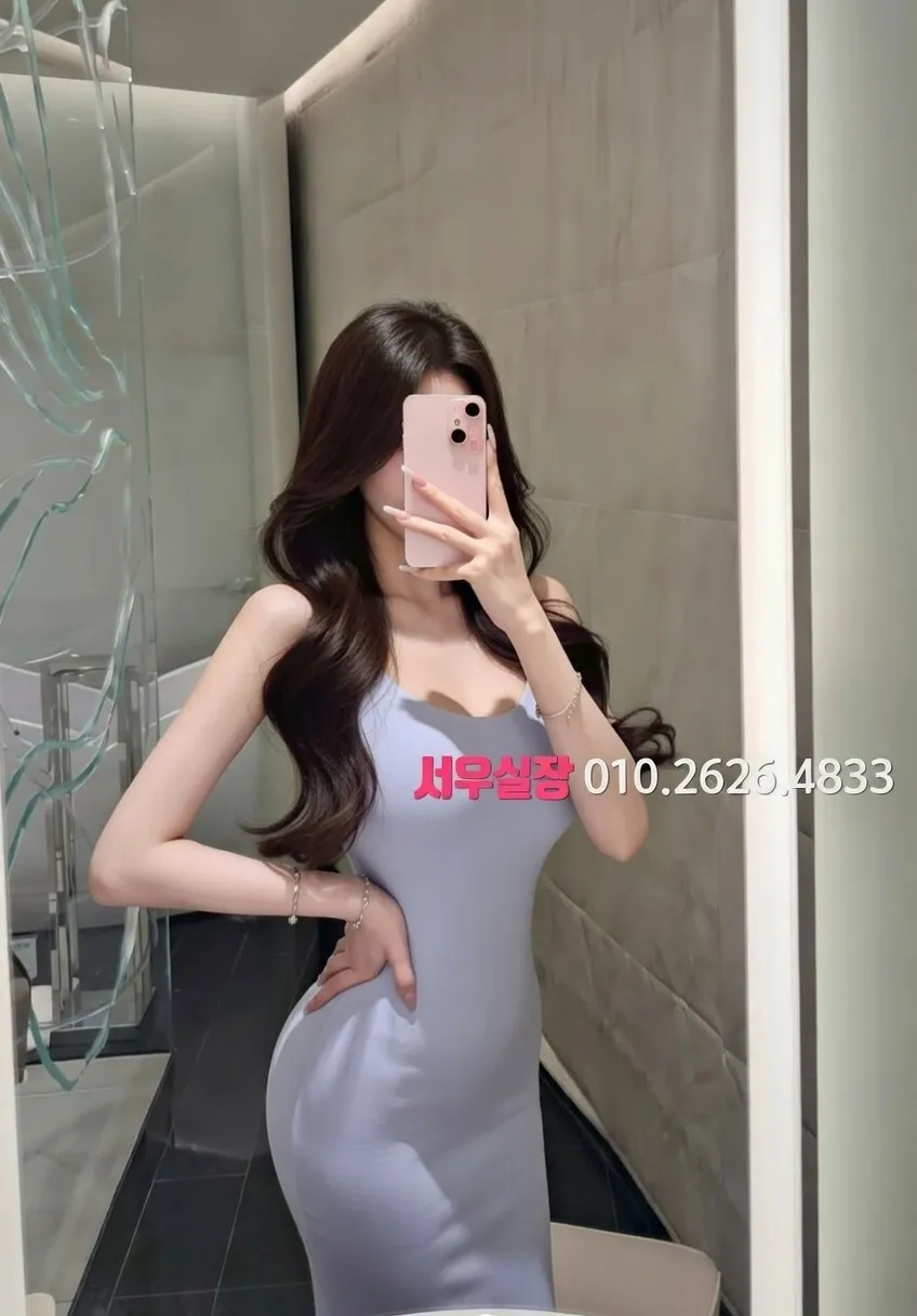 성정동 쩜오 프리미엄 라인업 2번 프로필