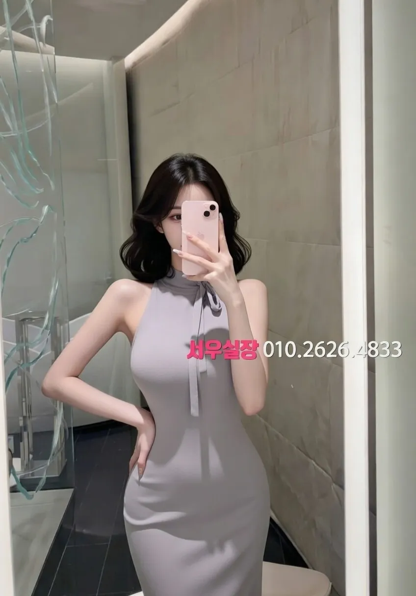 성정동 하이쩜오 프리미엄 라인업 5번 프로필