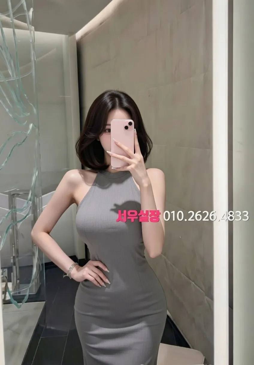 성정동 정빠 프리미엄 라인업 1번 프로필