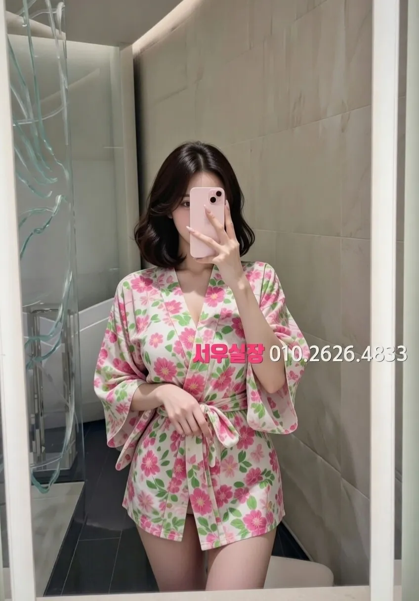 성정동 텐프로 프리미엄 라인업 5번 프로필