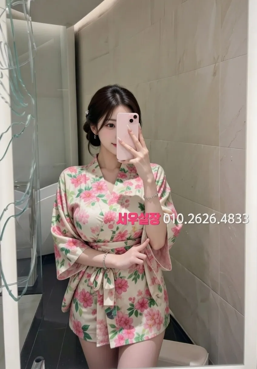 성정동 하이쩜오 프리미엄 라인업 4번 프로필