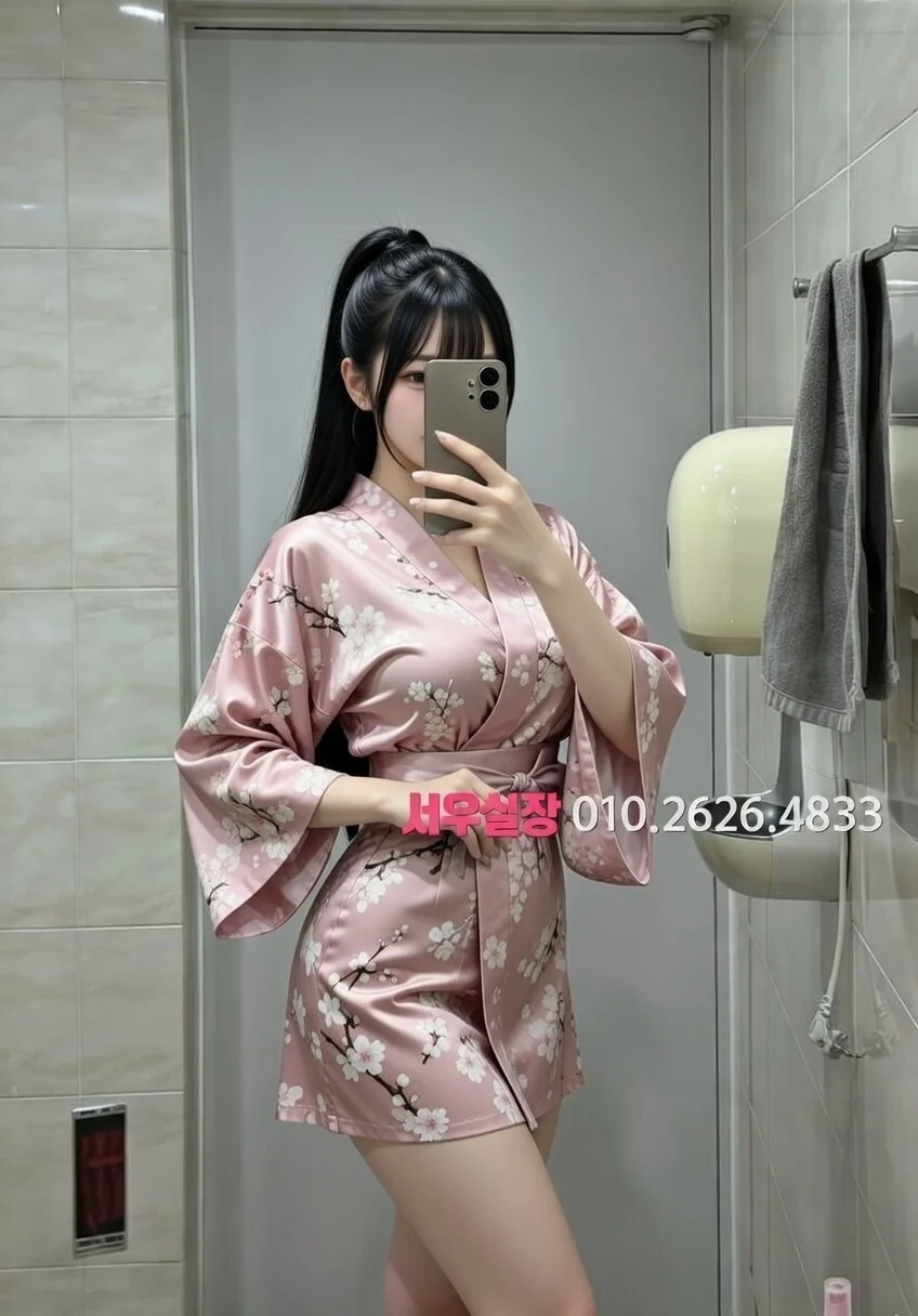 성정동 텐프로 추천 및 검증된 최상급 프리미엄 업소 스크린샷